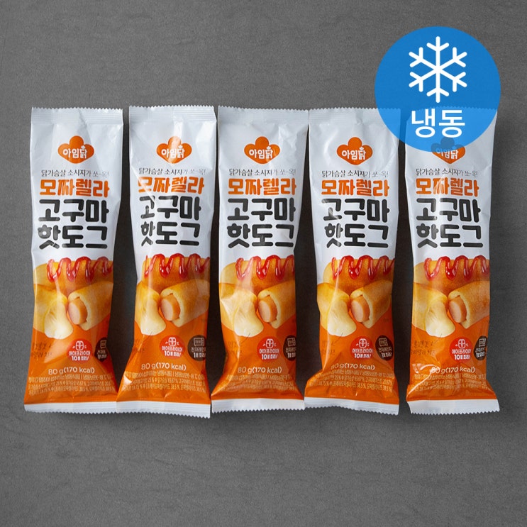 선호도 좋은 아임닭 닭가슴살 소시지 모짜렐라 고구마 핫도그 (냉동), 80g, 5팩 추천합니다 선호도 좋은 아임닭 닭가슴살 소시지 모짜렐라 고구마 핫도그 (냉동), 80g, 5팩 추천합니다