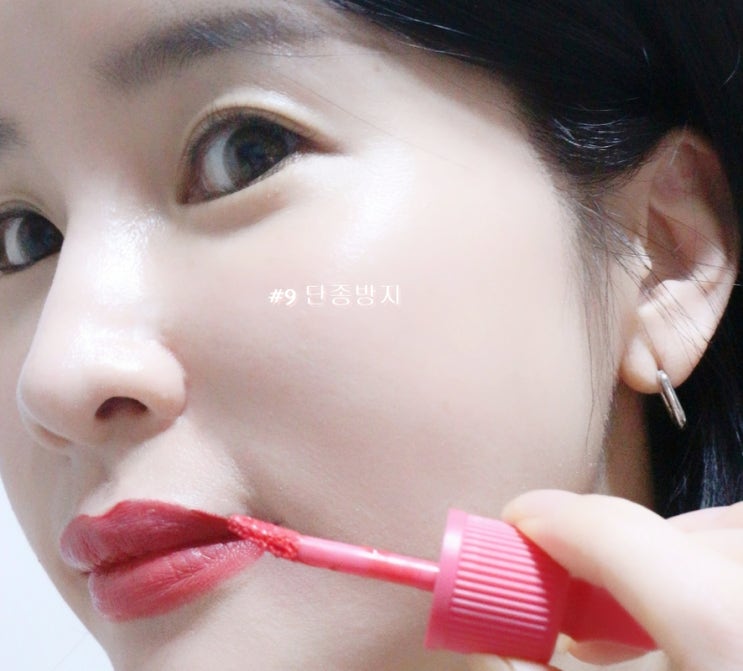페리페라 잉크더벨벳 단종방지 9호 쿨톤틴트추천 핑크 샤방 페리페라 잉크더벨벳 단종방지 9호 쿨톤틴트추천 핑크 샤방