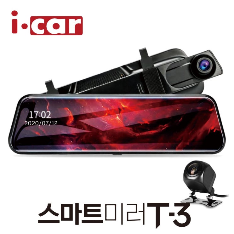  구매평 좋은 10.5인치 2채널 룸미러 블랙박스 후방카메라 겸용 1080p, 2채널 128GB+영상선6M+상시전원+시거잭전원, 8 추천합니다