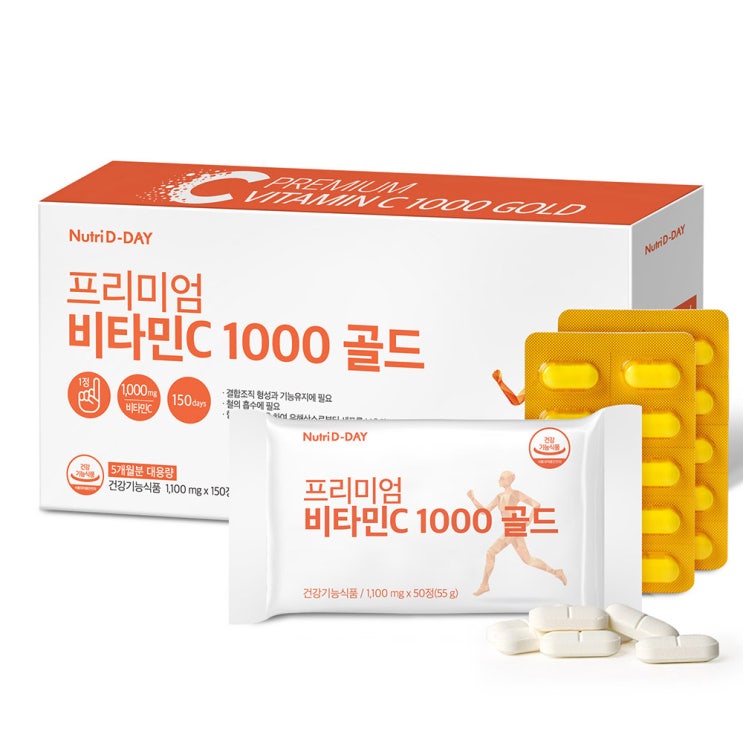 잘나가는 뉴트리디데이 프리미엄 비타민C 1000 골드, 150정, 1개 추천해요