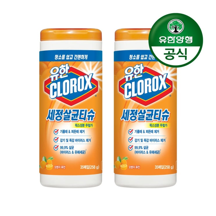  의외로 인기있는 유한양행 [본사직영] 유한크로락스 세정살균티슈 오렌지 퓨전 35매, 258g, 2개 좋아요