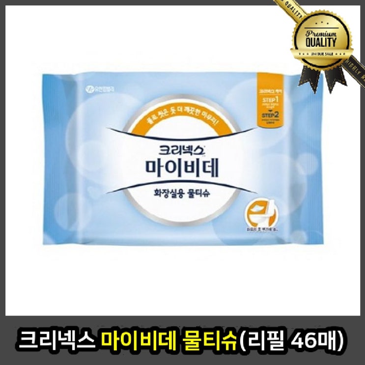 구매평 좋은 크리넥스 마이비데 물티슈 미용 마이비데 물티슈 리필 46매 안심 여행용 추천합니다 구매평 좋은 크리넥스 마이비데 물티슈 미용 마이비데 물티슈 리필 46매 안심 여행용 추천합니다