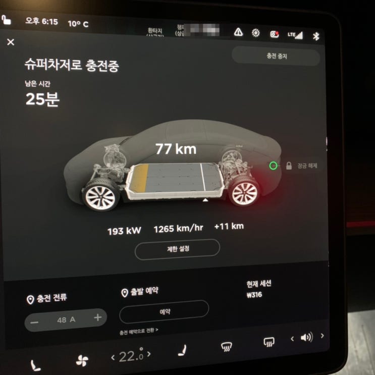  테슬라 평창 슈퍼차저 V3