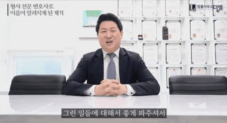  마약밀수적발? 이미 감옥행 열차에 올라타셨습니다