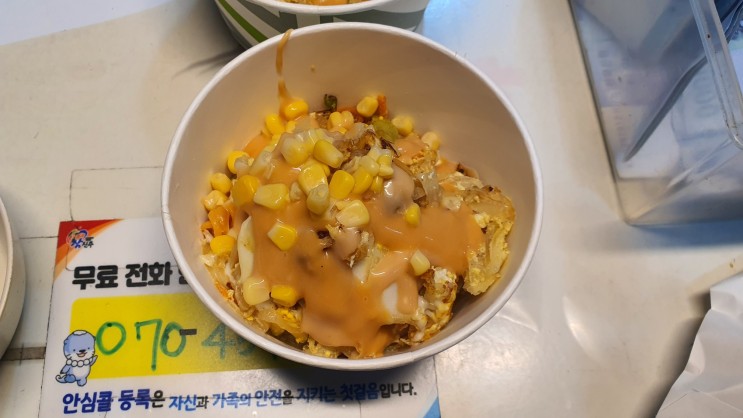 [진주 가좌동] 경상대 후문 6호 토스트&크로앙: 입맛 없을 때 먹기 좋은 컵피자