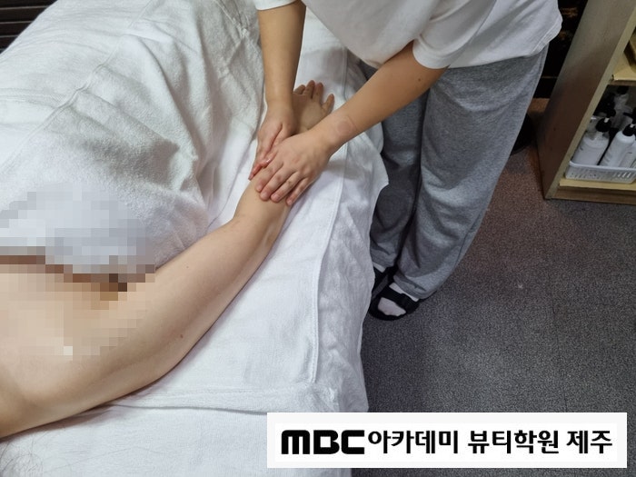 엠비씨아카데미뷰티학원 이미지
