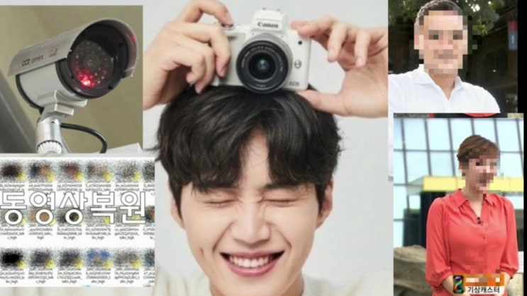 <b>김선호</b> 전여친 이혼에 숨겨진... 박군 이진욱 무고죄 <b>명예훼손</b>