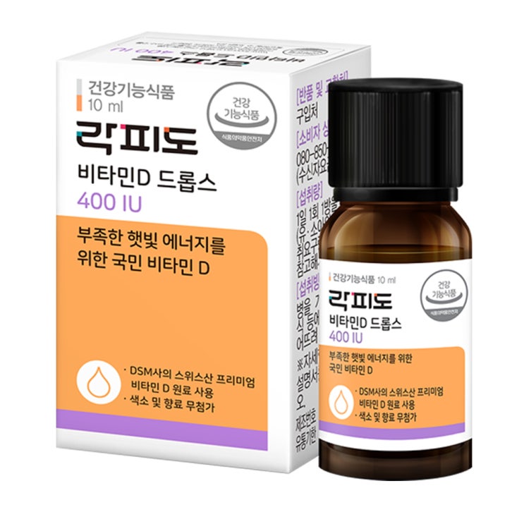  의외로 인기있는 락피도 비타민D 드롭스 400IU, 10ml, 1개 ···