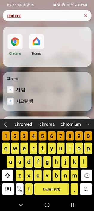  모바일에서 유튜브 PC버전으로 보는 방법