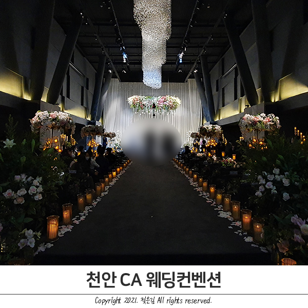 하객입장에서 적어보는 천안 CA 웨딩컨벤션 뷔페 후기 하객입장에서 적어보는 천안 CA 웨딩컨벤션 뷔페 후기