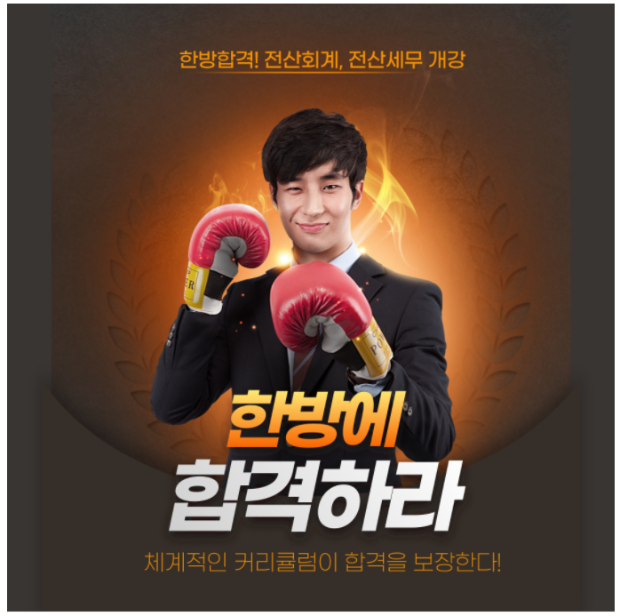  전산세무회계, AT자격시험 난이도