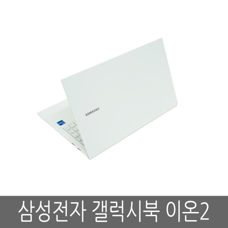 후기가 정말 좋은 삼성전자 갤럭시북 이온2 NT950XDA-K58AW 단순개봉 ···