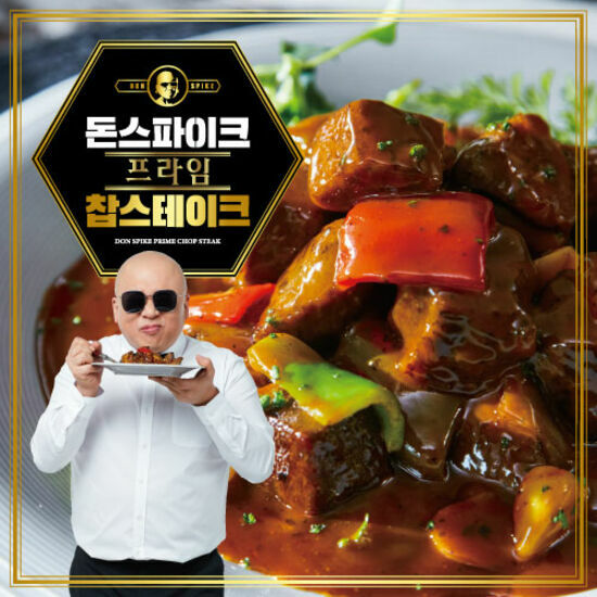 인기있는 돈스파이크 프라임 찹스테이크 10팩, 단품 좋아요 인기있는 돈스파이크 프라임 찹스테이크 10팩, 단품 좋아요