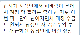 막막함과 함께 다시 처음으로 : 무기력한 마케터