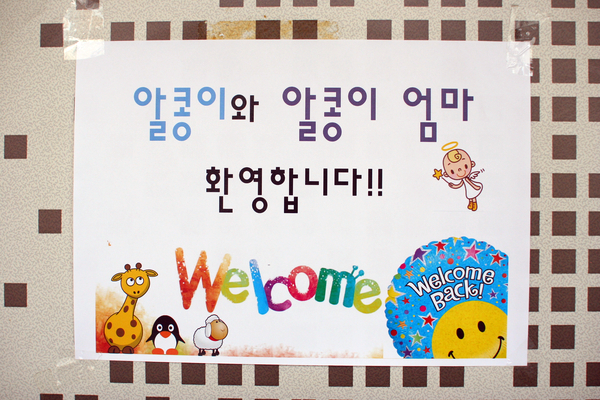  마음을 지키는 연습