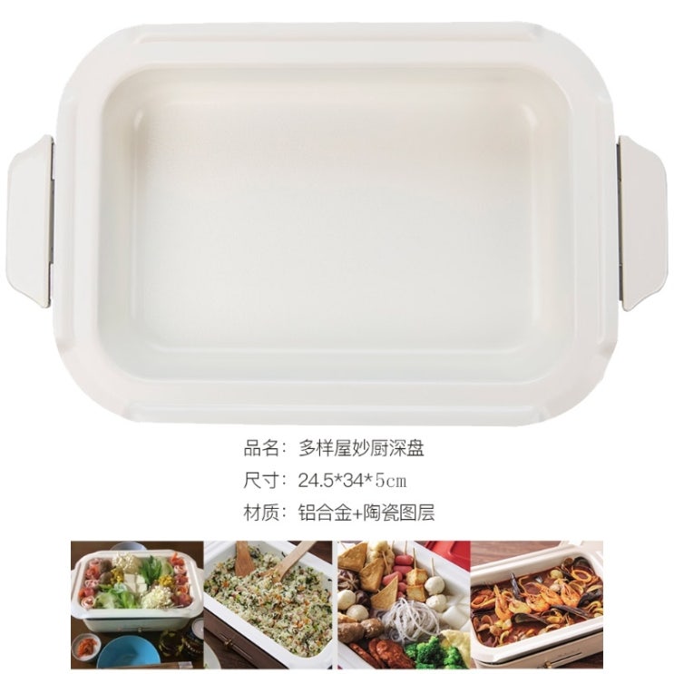 당신만 모르는 캠핑 그릴 연기안나는 그릴 전기그릴 멋진 주방 철판 구이 요리 냄비 오븐 베이킹 트레이 가정용 붙지 않는 튀긴 스테이크 바베큐 세라믹 냄비 깊은 요리 바베큐 그릴 불 당신만 모르는 캠핑 그릴 연기안나는 그릴 전기그릴 멋진 주방 철판 구이 요리 냄비 오븐 베이킹 트레이 가정용 붙지 않는 튀긴 스테이크 바베큐 세라믹 냄비 깊은 요리 바베큐 그릴 불