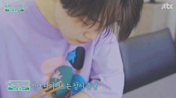 방탄떡볶이 먹방 인더숲2 1화 '추억의 국민학교 떡볶이'
