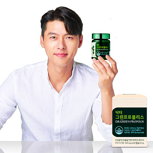  현빈 닥터그린프로폴리스 효능