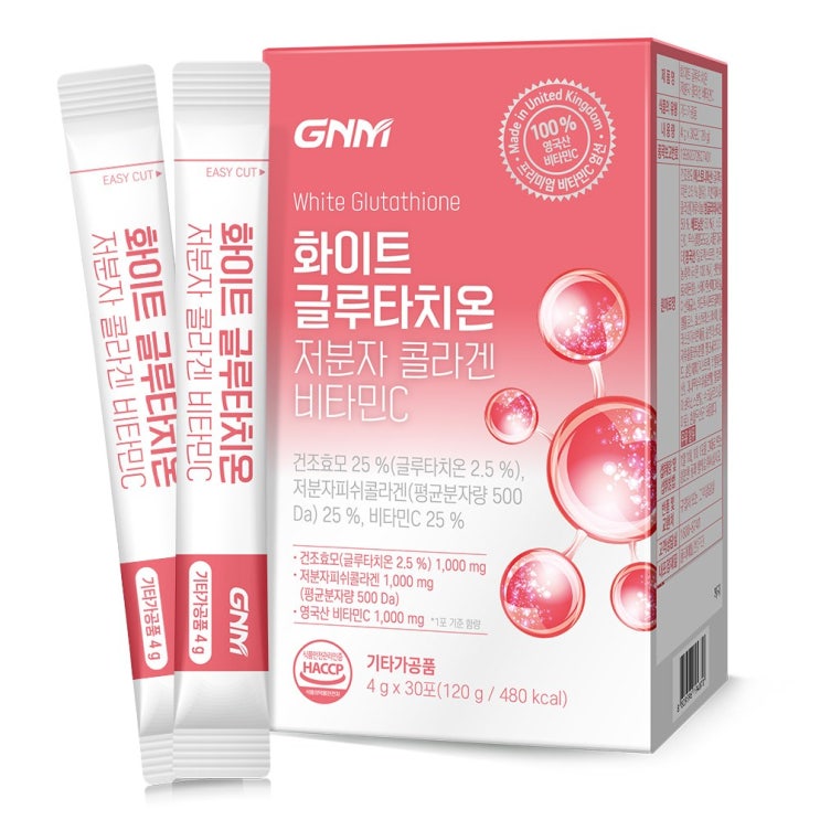 인지도 있는 GNM자연의품격 화이트 글루타치온 저분자 콜라겐 비타민C 먹는엘라스틴 히알루론산 세라마이드, 30포, 4g 추천해요