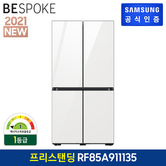 선택고민 해결 [K쇼핑]삼성 BESPOKE 냉장고 4도어 프리스탠딩 875L RF85A911135, 없음 ···