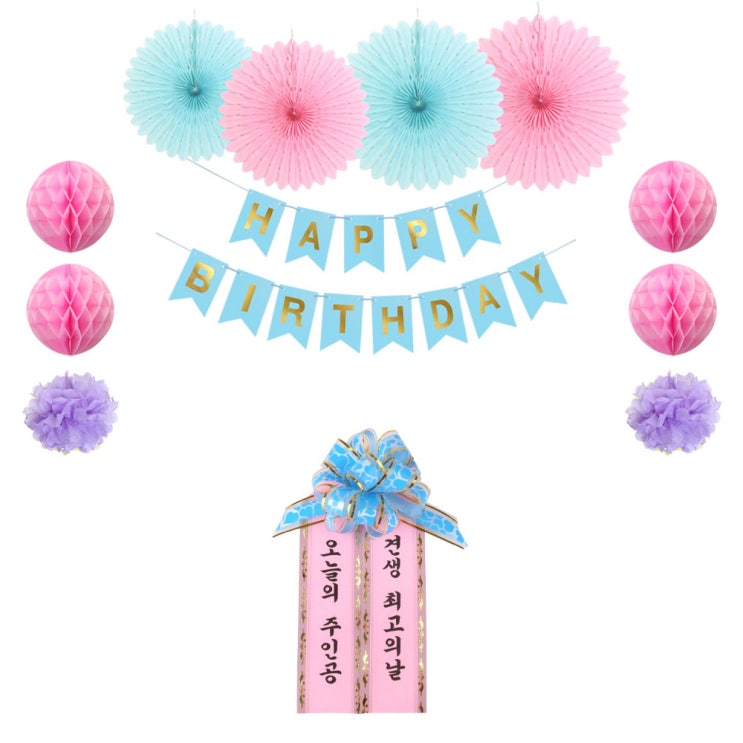 의외로 인기있는 반려동물 화환 생일파티세트 오늘의주인공 견생최고의날, 블루, 1세트 추천합니다 의외로 인기있는 반려동물 화환 생일파티세트 오늘의주인공 견생최고의날, 블루, 1세트 추천합니다