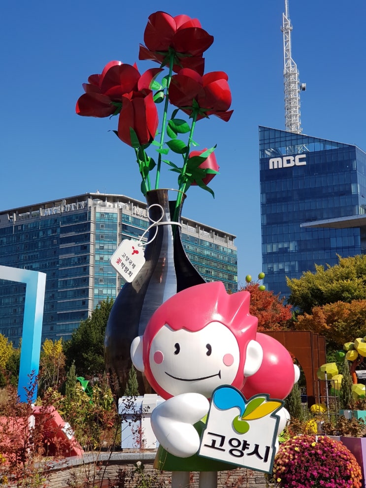 오매, 단풍들겄네 오매, 단풍들겄네