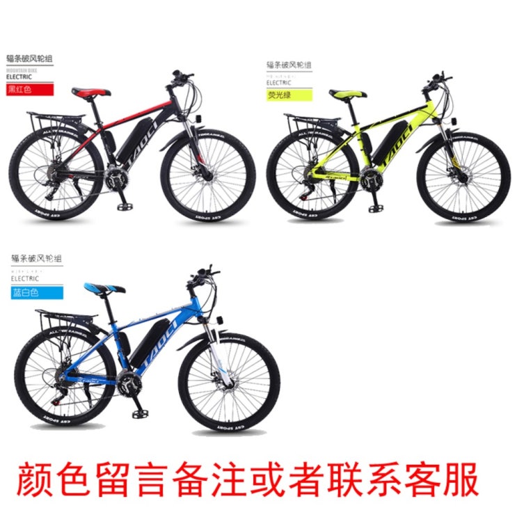 많이 찾는 TOC 전기자전거 M2 36V 350W PAS 8AH 13AH 겸용 27단 스로틀, 배터리13ah휠26인치흑적/흑황/파랑 + 27단, 고강도 알루미늄합금 좋아요 많이 찾는 TOC 전기자전거 M2 36V 350W PAS 8AH 13AH 겸용 27단 스로틀, 배터리13ah휠26인치흑적/흑황/파랑 + 27단, 고강도 알루미늄합금 좋아요