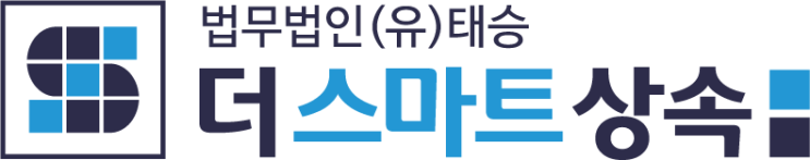  법무법인 태승, 하나은행과 '유언대용신탁' 업무협약 체결