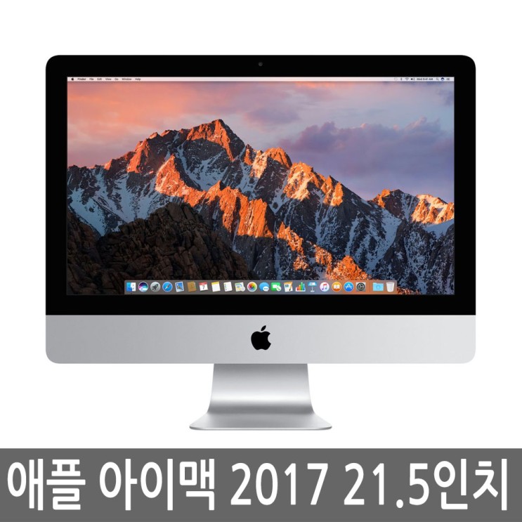 인기 많은 아이맥 2017 21.5인치 i5/8GB/HDD1TB 중고아이맥 ···