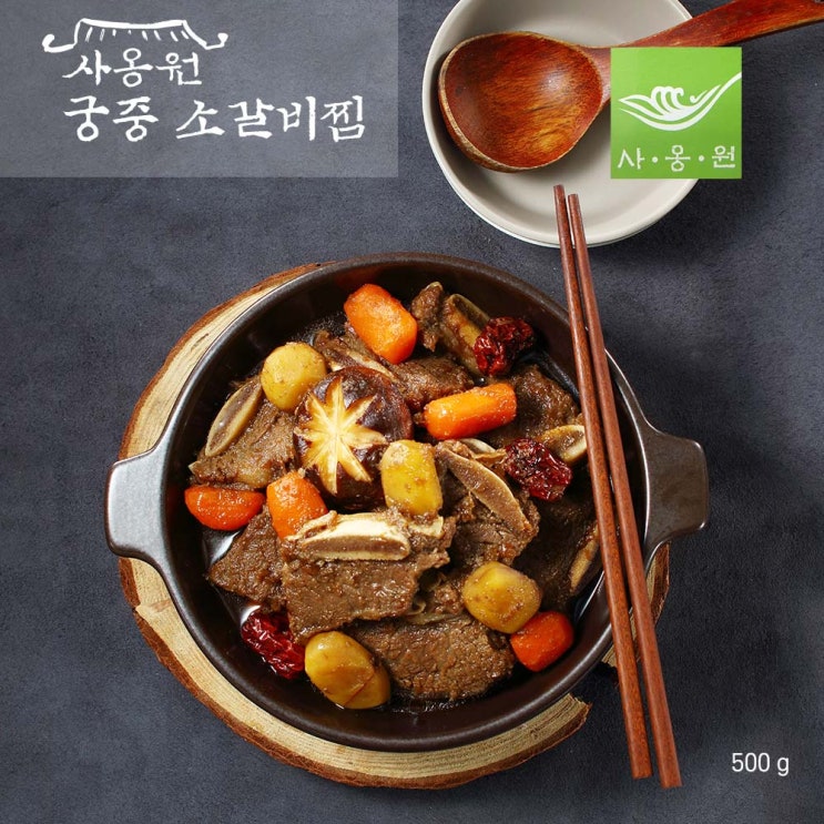 최근 많이 팔린 사옹원 궁중 소갈비찜 500g, 1개 추천합니다 최근 많이 팔린 사옹원 궁중 소갈비찜 500g, 1개 추천합니다