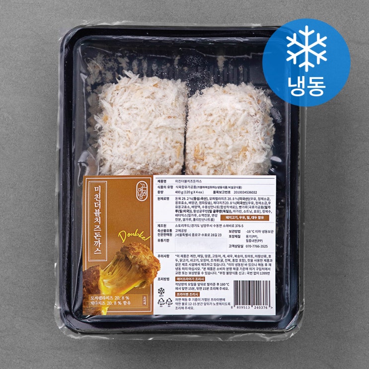  의외로 인기있는 고메공방 미친 더블 치즈 돈까스 (냉동), 480g, 1팩 추천해요