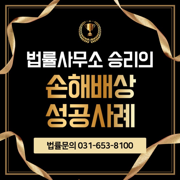  평택이혼전문변호사 상간녀,상간남 위자료 청구 소송은 이렇게 하세요.