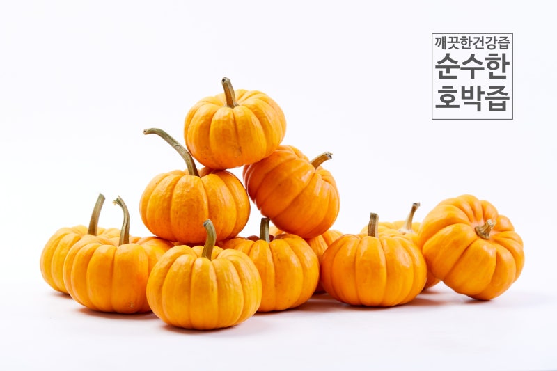 깔끔하고 세련된 호박즙 박스와 파우치! (깨끗한건강즙) : 네이버 블로그