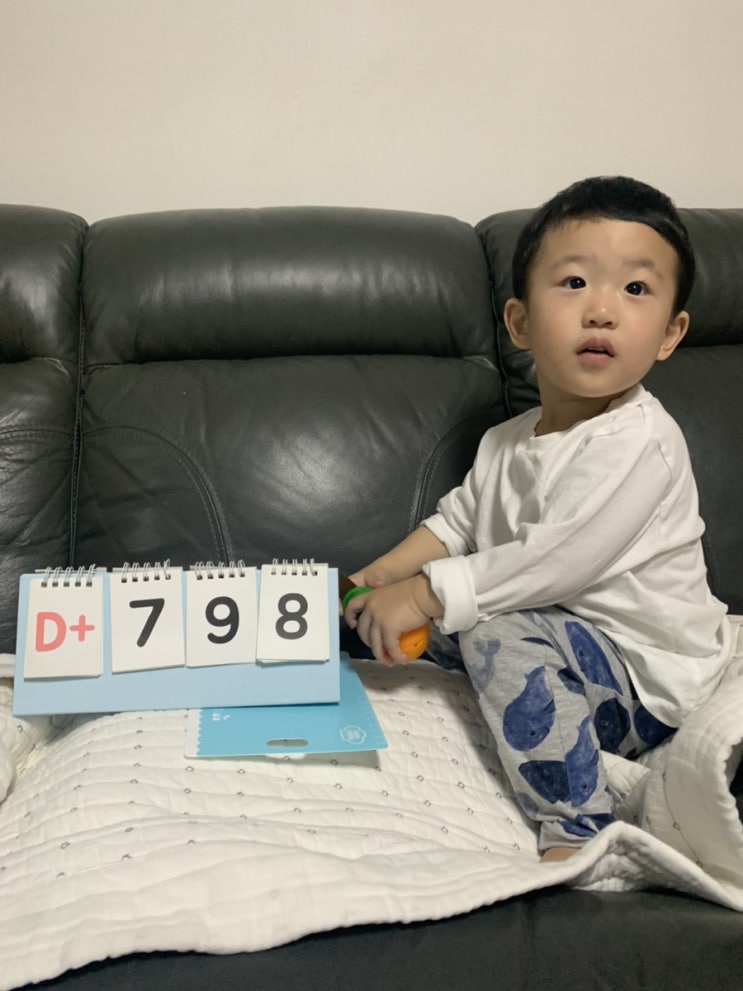  [육아일기]2021.10.26.화 D+798 26개월5일-똘똘이아이스크림냉장고