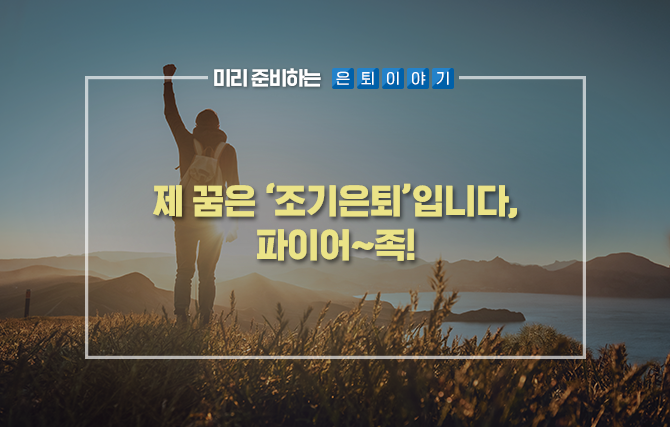  [211027 경제뉴스 인플레이션] 美 늘어난 조기 은퇴·계속되는 물류대란에 "인플레 장기화" 우려