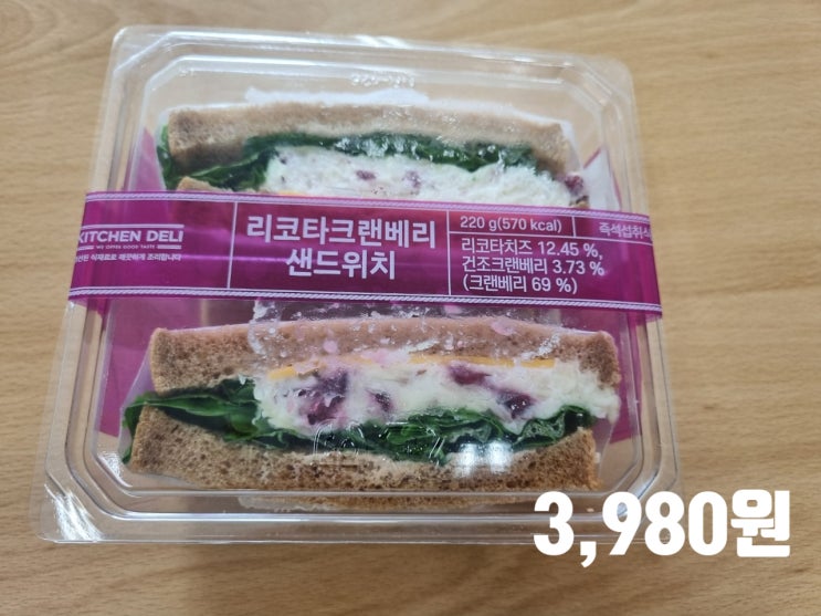  리코타크랜베리샌드위치