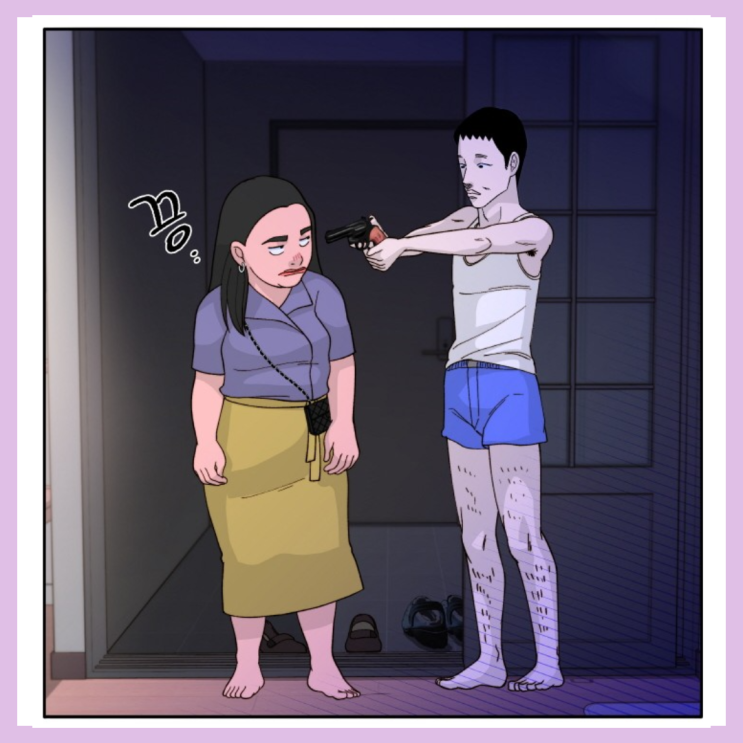  팔이피플 뜻, 웹툰 팔이피플 현기증나요