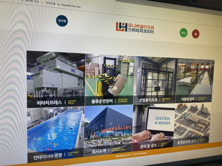 손해 안 보려면 웹사이트 제작 전 인지할 것 손해 안 보려면 웹사이트 제작 전 인지할 것