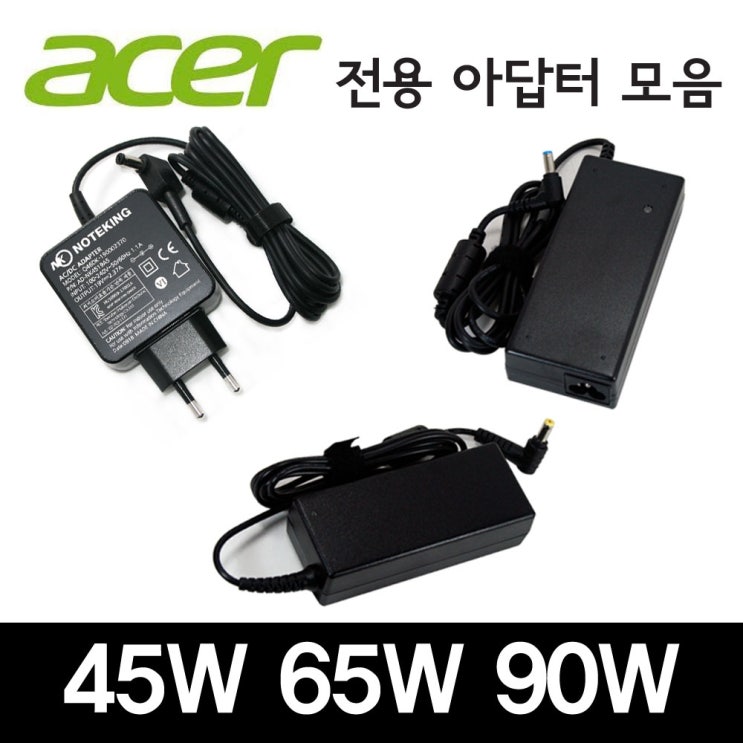 리뷰가 좋은 에이서 Acer Aspire E3-111 E1-532 V7-582 V5-473 V3-472 노트북 충전기 전원 아답터 19V 2.1A 2.15A 2.37A 3.42A