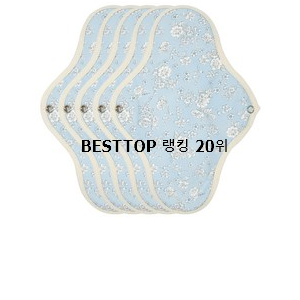  최고의 면생리대 사는곳 공유 인기 TOP 순위 20위