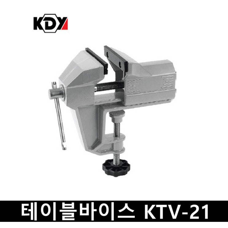 선택고민 해결 케이디와이 테이블바이스 KTV-21, 1개 추천합니다 선택고민 해결 케이디와이 테이블바이스 KTV-21, 1개 추천합니다