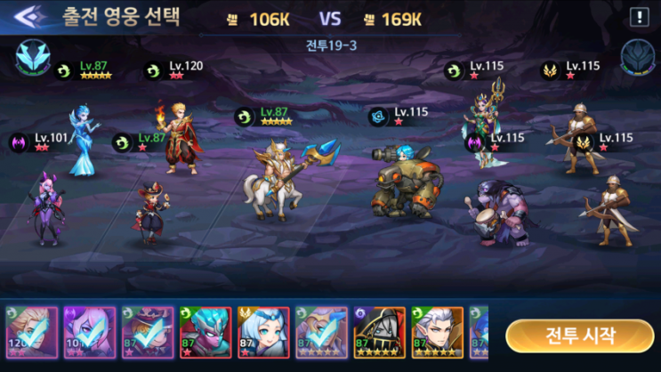 심포니 오브 에픽 덱과 배치 하는법 심포니 오브 에픽 덱과 배치 하는법