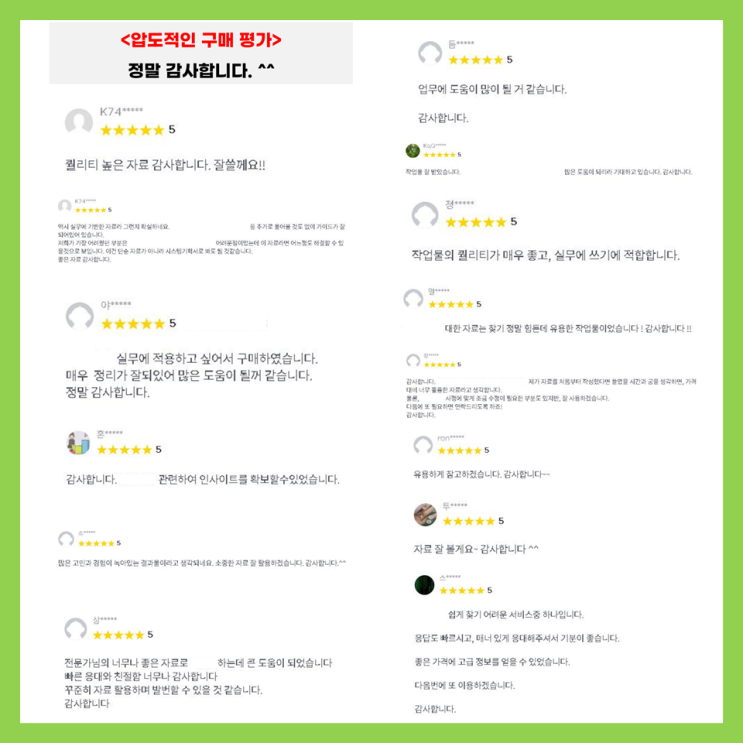 블로그에 스마트스토어를 홍보하여 판매가 잘 되는 가장 명확한 이유 블로그에 스마트스토어를 홍보하여 판매가 잘 되는 가장 명확한 이유