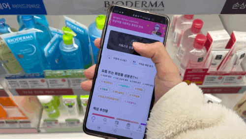  화장품카메라검색부터 이벤트까지 드럭스토어 필수 앱 추천 찍검