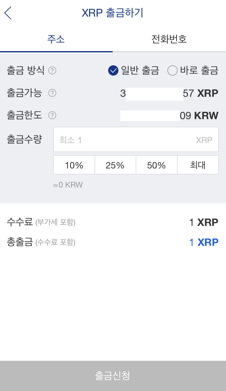 시바이누 코인 사는 법, 바이낸스 코인 매수 방법, 코린이도 성공했어요 : 네이버 블로그