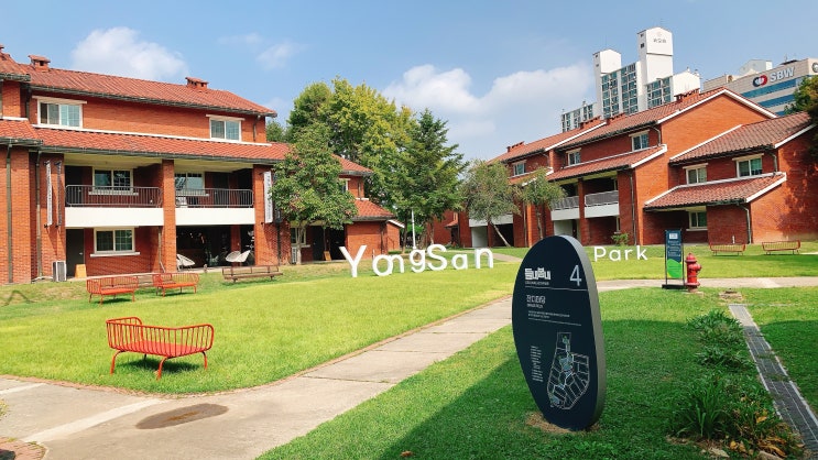  [용산산책] 서울 한복판에서 미국을 느낄 수 있는 곳, 용산공원(구. 미군 기지 장교숙소 5단지)