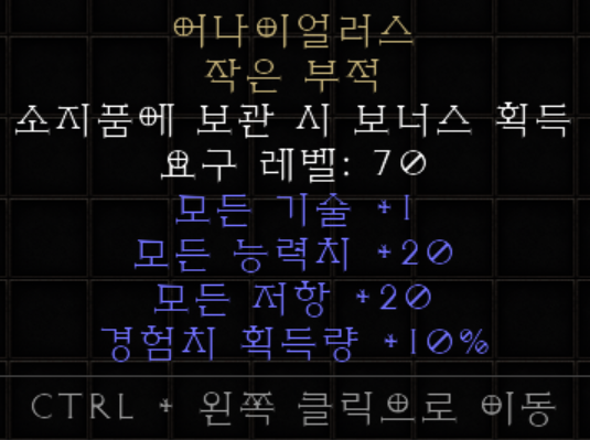  애니참 이벤트