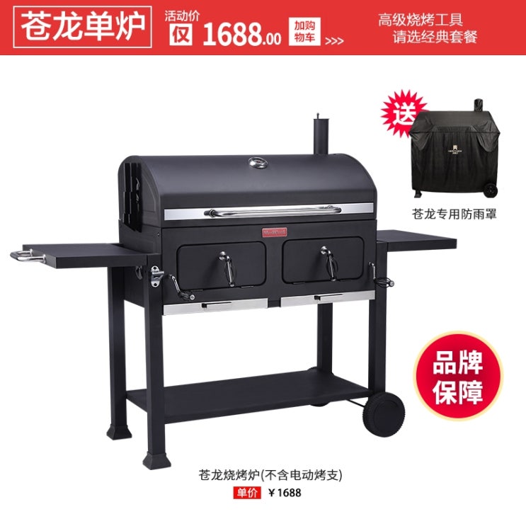 요즘 인기있는 볼케이노화로대 그릴 스토브 숯불바베큐 캠핑 야외 마당 힐스캠파이어네이도 73, 창롱 단일로 좋아요 요즘 인기있는 볼케이노화로대 그릴 스토브 숯불바베큐 캠핑 야외 마당 힐스캠파이어네이도 73, 창롱 단일로 좋아요