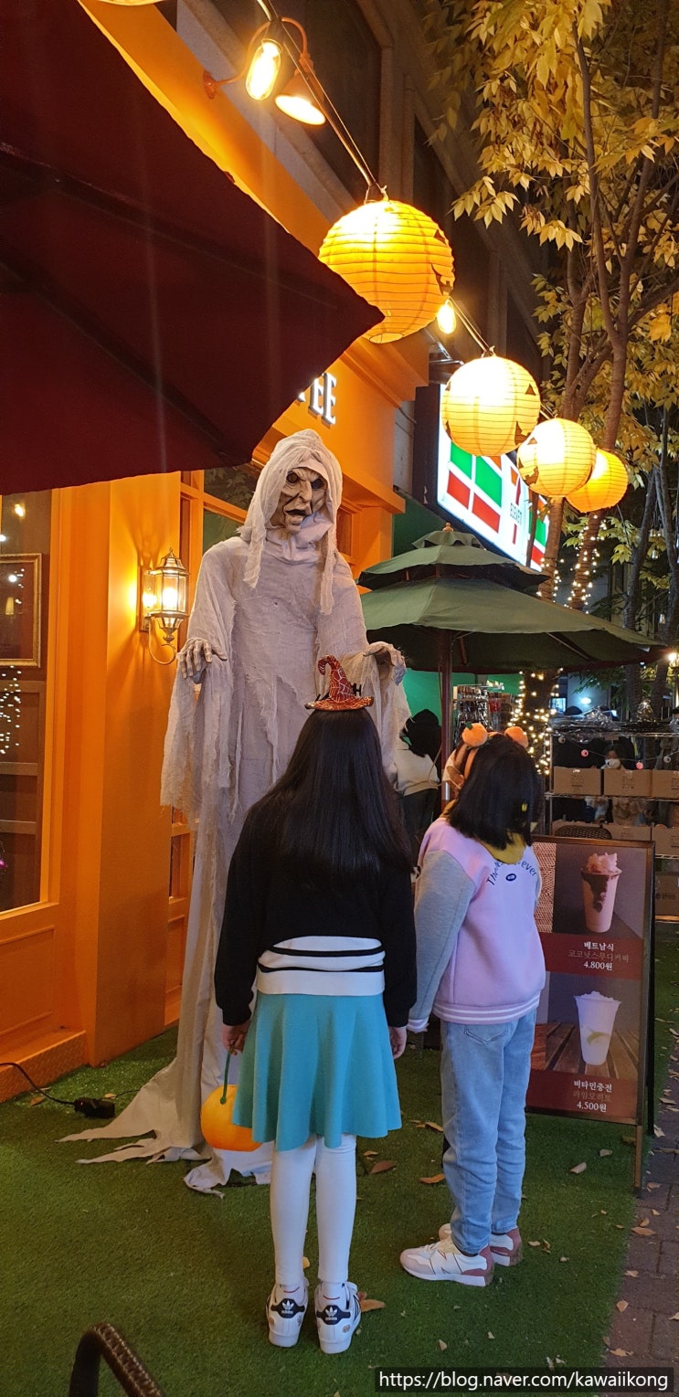  용인 죽전 손잡고 거닐기 좋은 보정동 카페거리 - 할로윈 밤 분위기