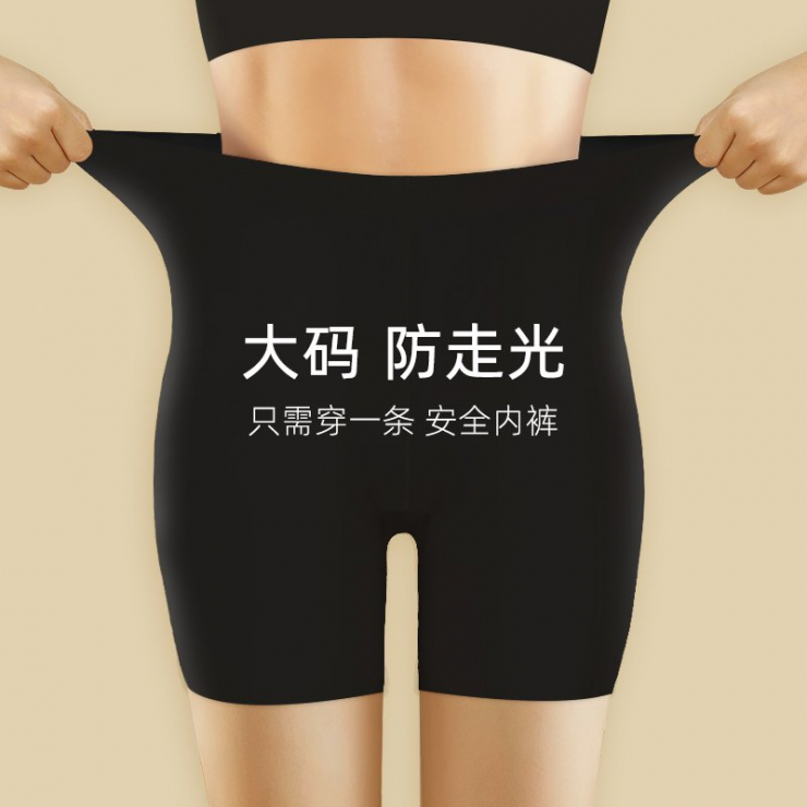  자국이 남지 않는 안전 바지 여성용 빈틈이 없는 논 컬링 바닥 반바지와 팬티 투인원 대형 뚱뚱한 mm200 catties 여름 얇은
